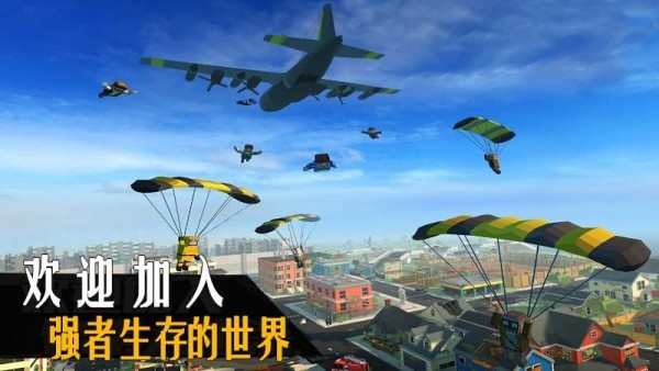 吃雞精英1