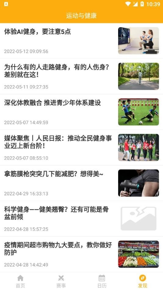 一定牛體育3