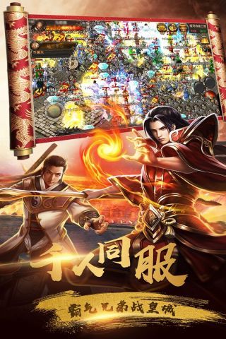 碎星物語霸皇傳說4