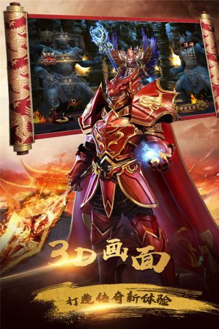 碎星物語霸皇傳說2