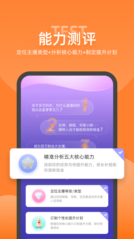 娛加學(xué)堂2