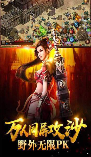 神跡烈斬傳奇2