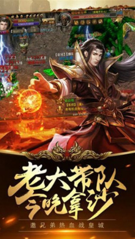 君主熱血紛爭v1.00