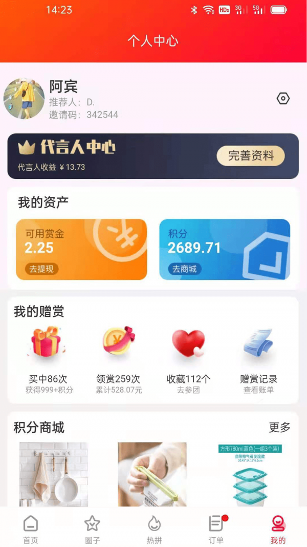 贈(zèng)賞網(wǎng)1