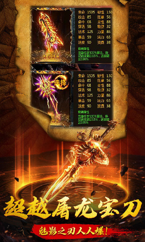 霸者大陸最新版0