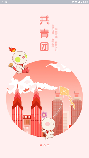 青春重慶1