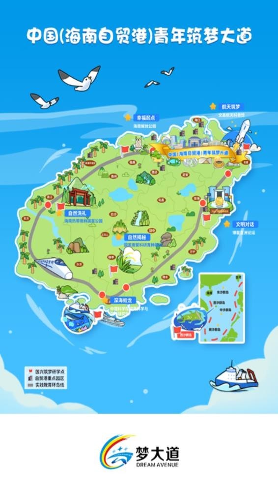 夢大道0
