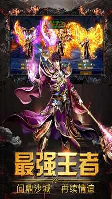 教主之家優惠版0