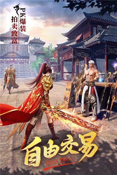上古戰(zhàn)神合擊0
