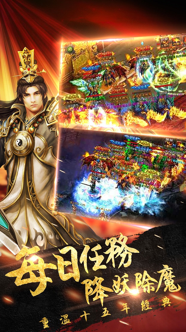 新烈火戰神1
