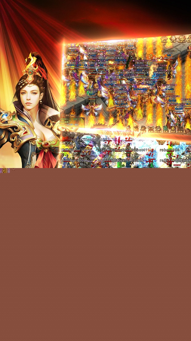 新烈火戰神2