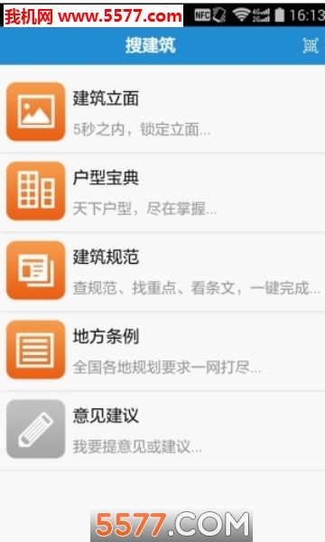 慶苑工長0