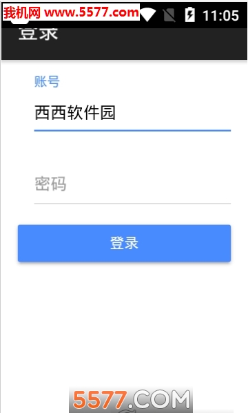 慶苑工長2