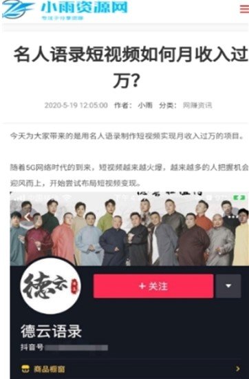 xi小雨資源網0