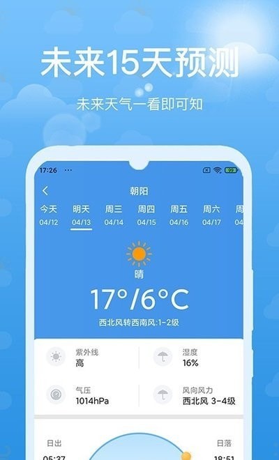 靈貓?zhí)鞖?