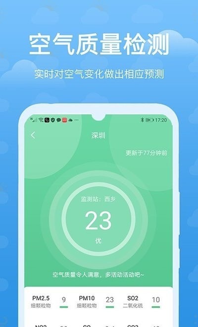 靈貓?zhí)鞖?