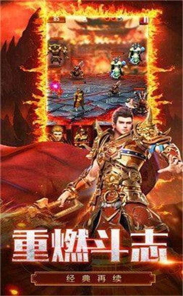 心有所鼠單職業超變0