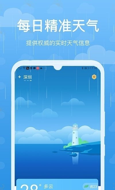 靈貓?zhí)鞖?