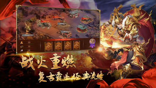 高爆單職業(yè)龍騰手游1