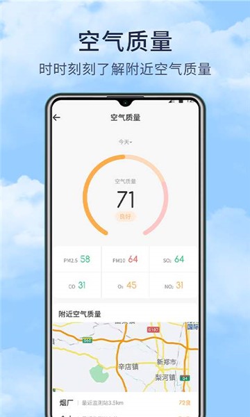 博肖天氣1