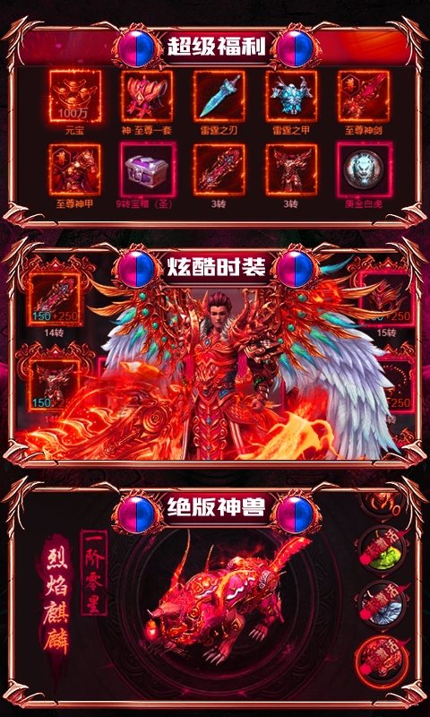 熱血千刀斬狂狗雙神獸破解版0