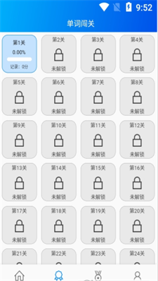 鯉魚背單詞1