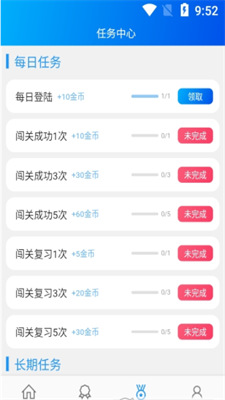 鯉魚背單詞2