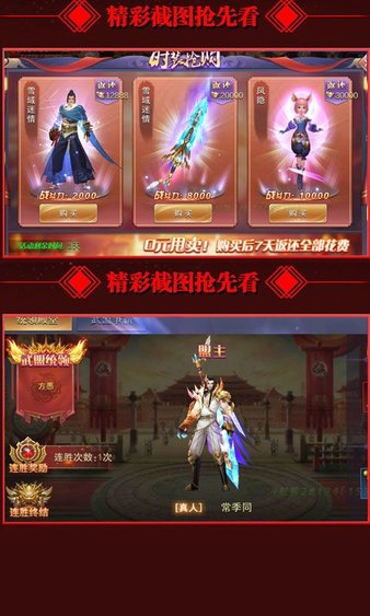 青云門app0