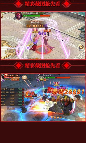青云門app1