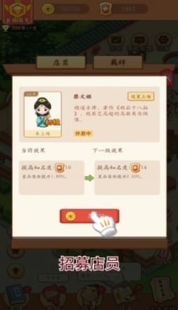 吉祥客棧紅包版1