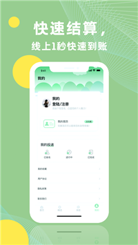 獵聘網招聘0