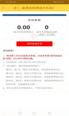 金剛快報(bào)0
