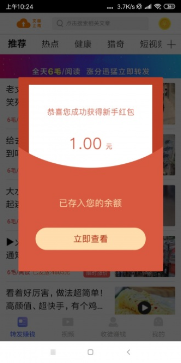 領(lǐng)先賺0
