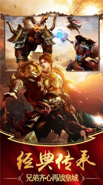戰神蚩尤復古版1