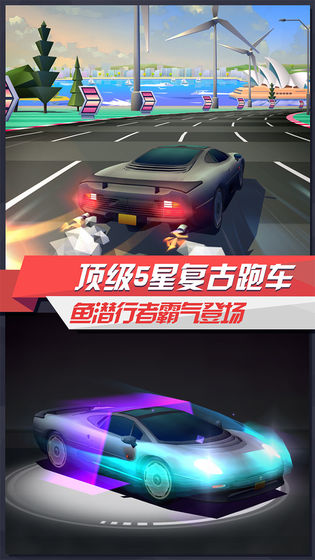 疾風飛車世界2