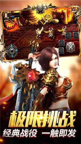 無上神兵打金版2