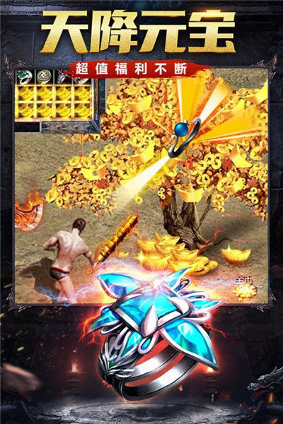 1.95版本傳奇0