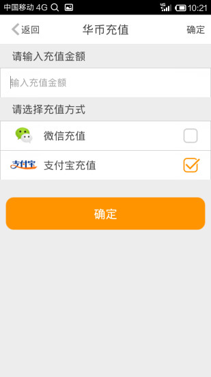 華夏二手車手機客戶端2