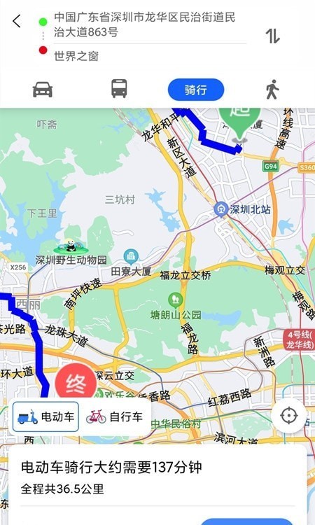 奧維衛星地圖2