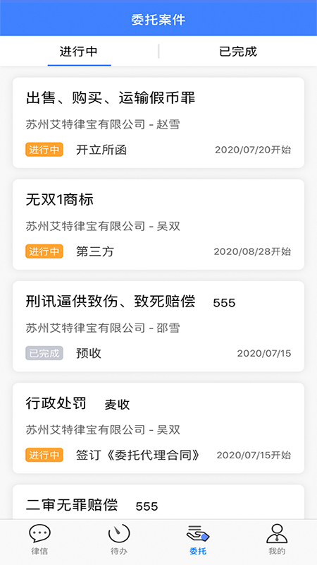 律聯0
