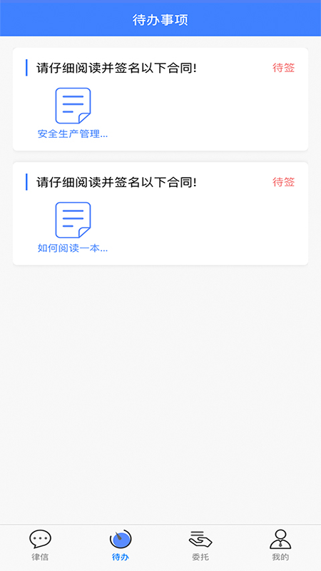 律聯1