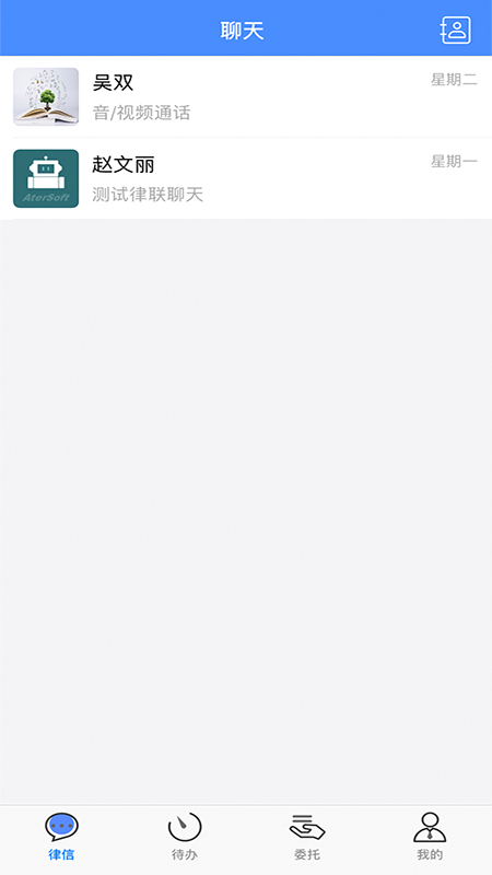 律聯2
