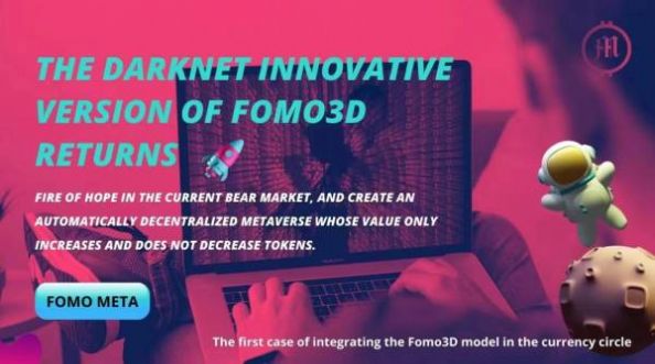 FoMo Meta佛魔元宇宙數(shù)字藏品app官方版 1.00
