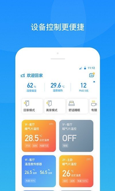 可瑞智聯(lián)1