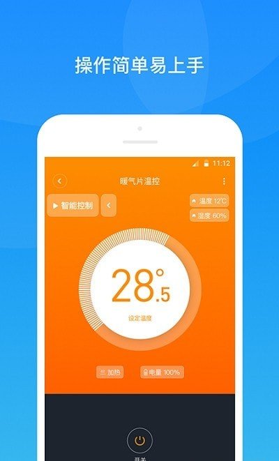 可瑞智聯(lián)2