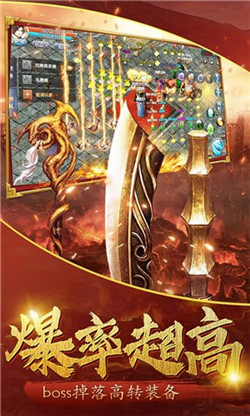 盛世忘憂傳奇v1.8.02