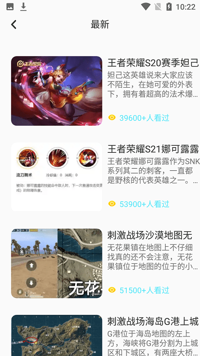43樂園2