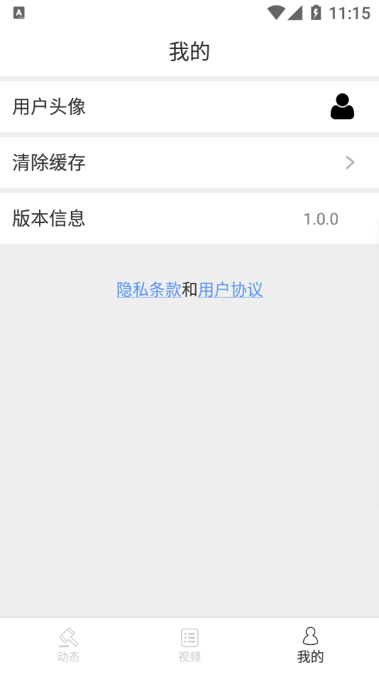 泛亞洲電競2