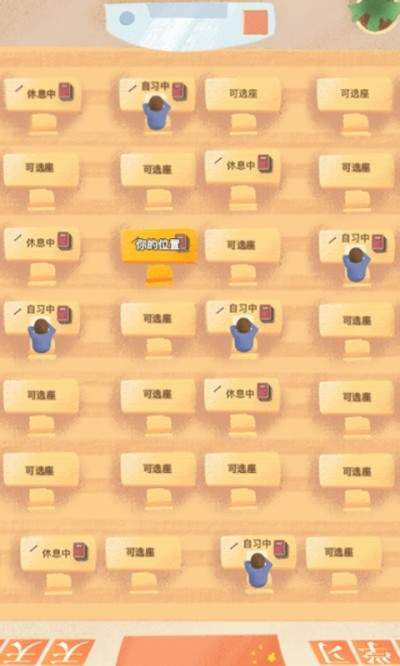 CoStudy自習(xí)室0
