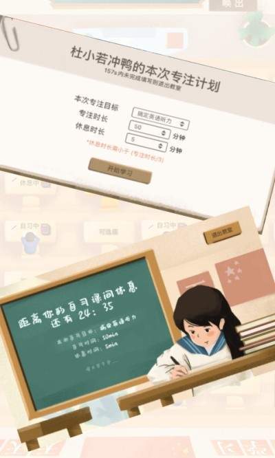 CoStudy自習(xí)室1